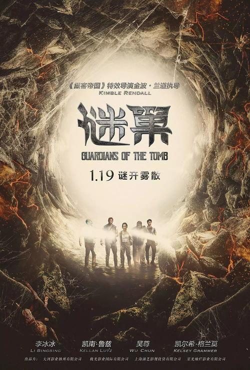 谜巢手机在线视频