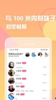 99热情在线视频播放,畅享无限视听盛宴的精彩瞬间